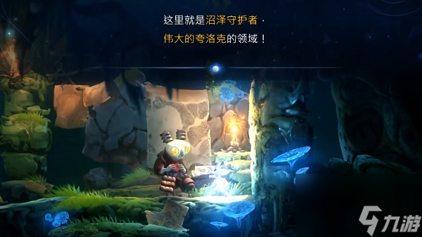 奥日与鬼火意志夸洛克地穴攻略