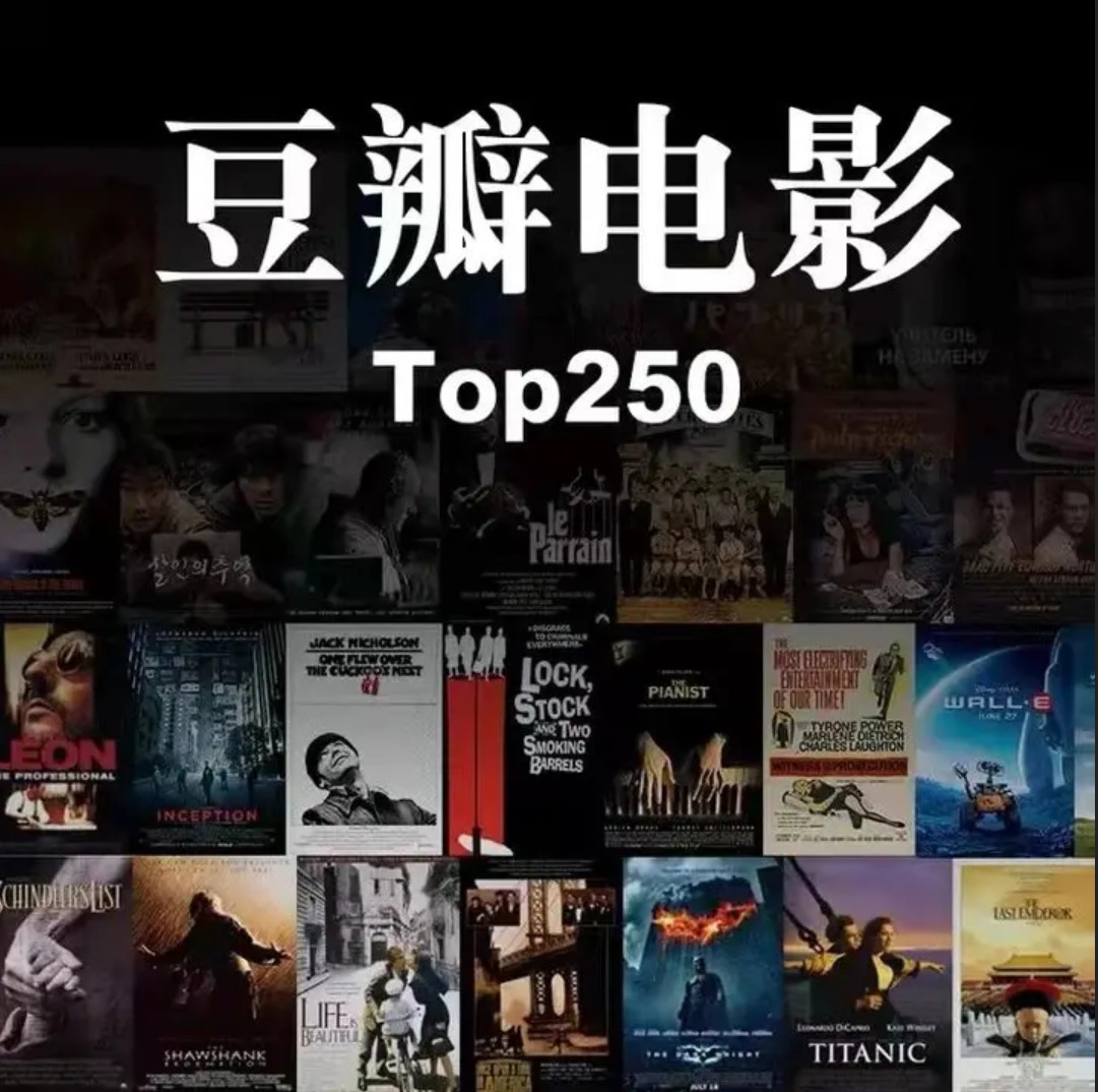 ��������ذ桿🎬����TOP250�߷ֵ�Ӱ�ϼ� 1080P���� ��Ӣ������ �ڷ������Ч��Ļ��1.5T�� @FRDS��