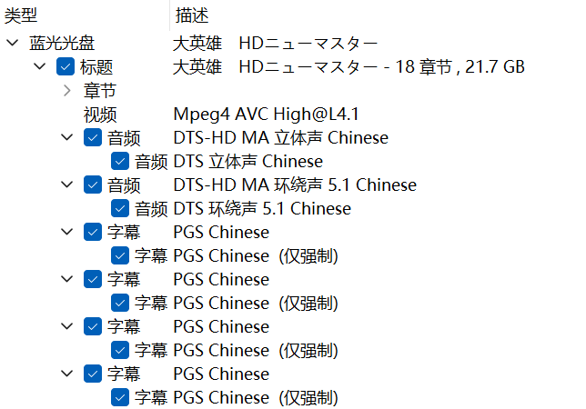 ���Ӣ�۴�֮��������&nbsp;(1993)������ԭ��REMUX��������������������˫���졿�ڷ����Ļ [22.6G]