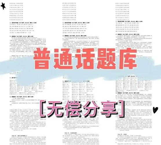 ��ͨ����������⼰��������  [mp3/doc/ppt/pdf]  [9GB]