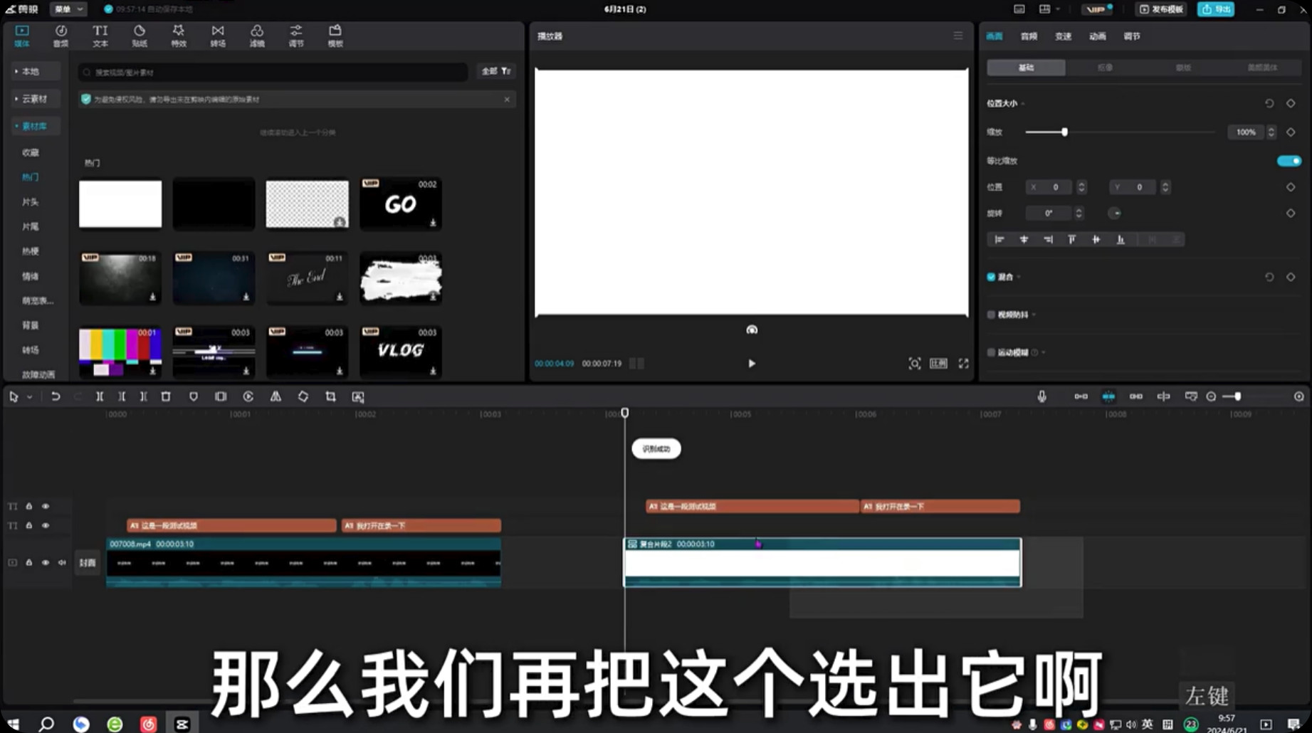 ��PC����ӳ6.0.1����VIPרҵ�棬9.4�����°�װ�̳̺Ͱ�װ����774M��